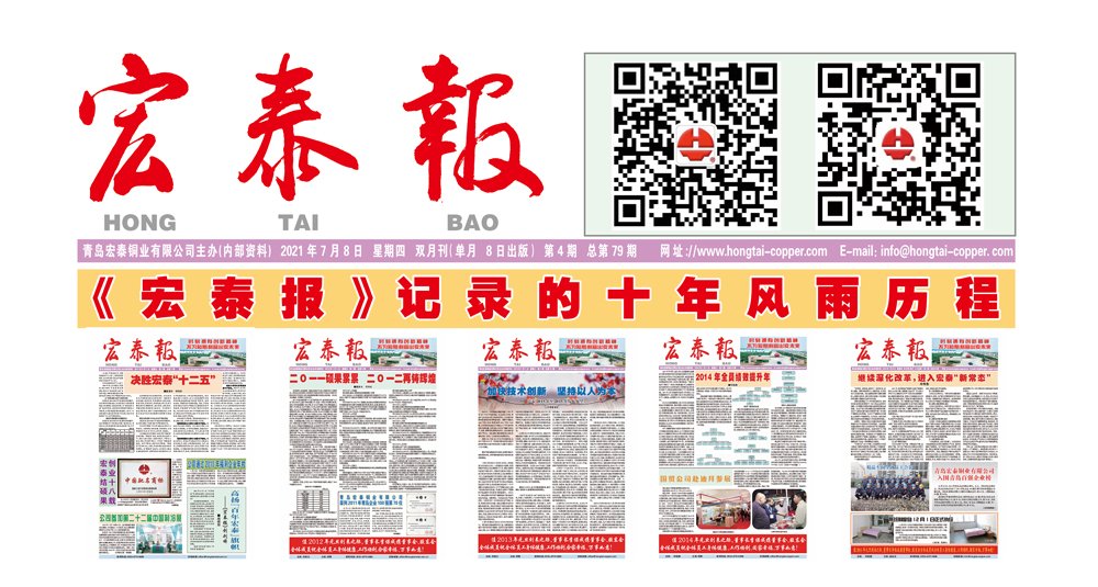 Saba体育 - 您的专属电较量事主场