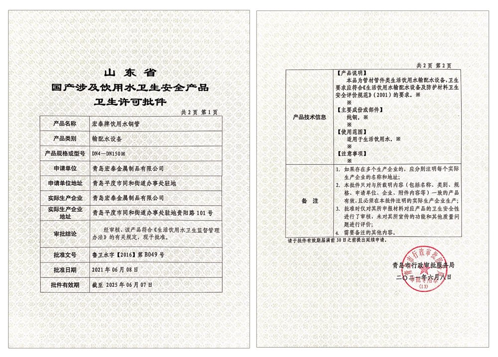 Saba体育 - 您的专属电较量事主场