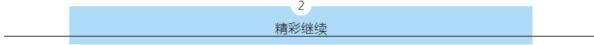 Saba体育 - 您的专属电较量事主场
