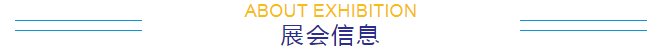 Saba体育 - 您的专属电较量事主场