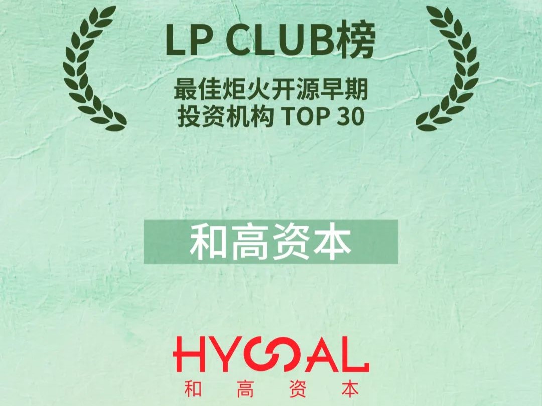 波币钱包官网荣登LP CLUB 双榜 | 和高声誉